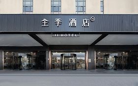 Four Seasons Hotel Shanghai Kangqiao Xiupu Road Branch